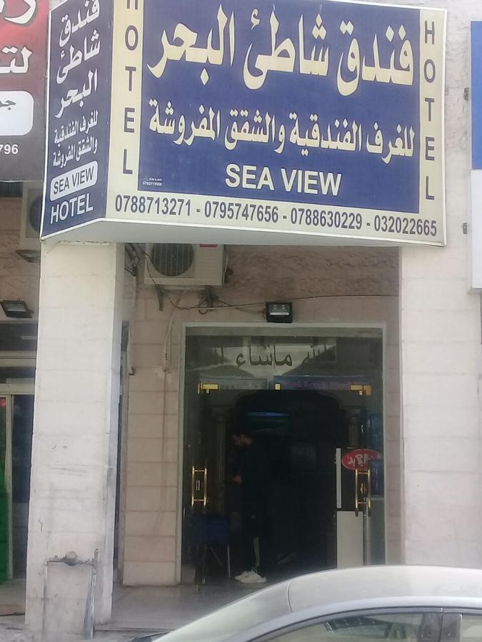 Sea Beach Hotel Акаба Екстериор снимка