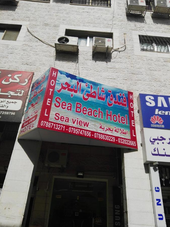Sea Beach Hotel Акаба Екстериор снимка